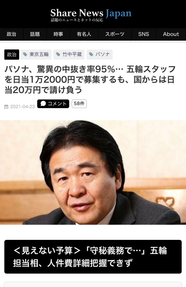 KogaUjisato's tweet photo. マジでこれ。　
竹中平蔵や日経新聞が、
「生産性を上げれば賃金は上がる」
と00年代から何年も抜かしていたが、全部嘘だった。

生産性向上で得られた利益は賃上げに使われず、内部留保にピンハネされた。 https://t.co/X1xIYZuVwm