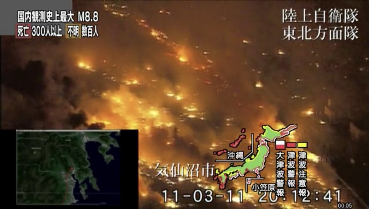 aki_jp2020's tweet photo. 緊急地震速報の後にこうなったのを体感してる身としては、緊急地震速報に対して「嘘だ」「信じない」とか言わずに、まず自身の安全確保と、その後の避難が冷静に素早く行える覚悟をしておいて欲しくて

東日本大震災は私の人生を変えたし、運良く生き残れたから、これは何度でも繰り返し言っていきたい https://t.co/la5Zm2uB8K