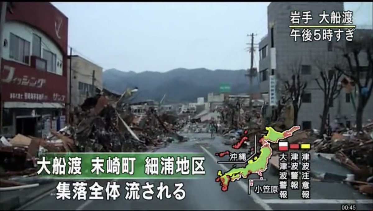 aki_jp2020's tweet photo. 緊急地震速報の後にこうなったのを体感してる身としては、緊急地震速報に対して「嘘だ」「信じない」とか言わずに、まず自身の安全確保と、その後の避難が冷静に素早く行える覚悟をしておいて欲しくて

東日本大震災は私の人生を変えたし、運良く生き残れたから、これは何度でも繰り返し言っていきたい https://t.co/la5Zm2uB8K