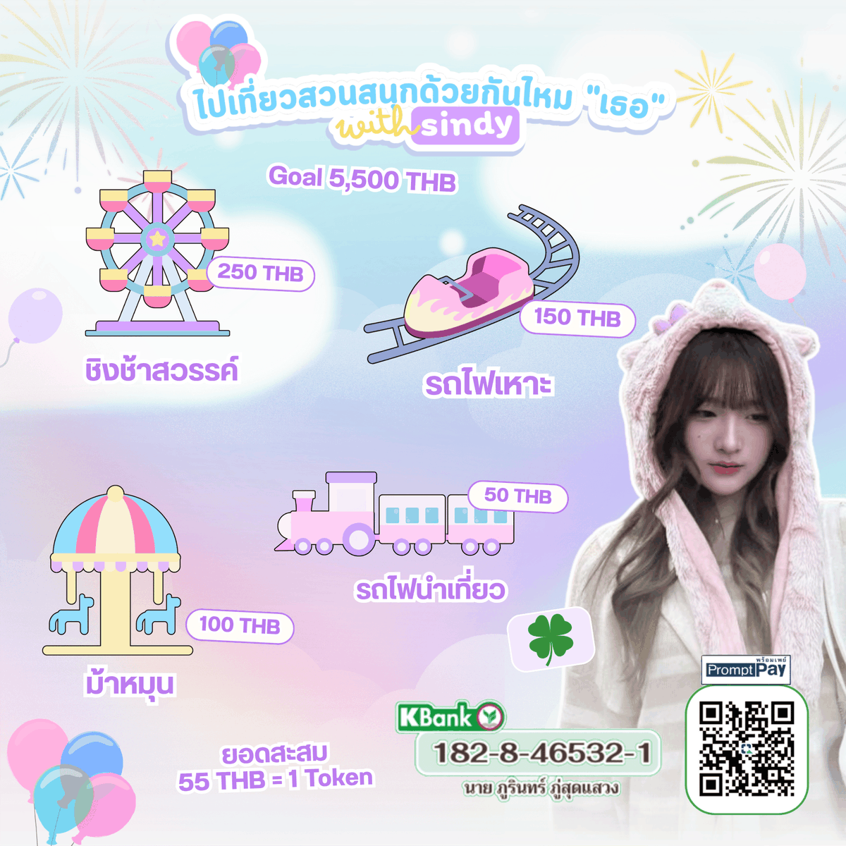 SindyBnk48_THFC tweet picture