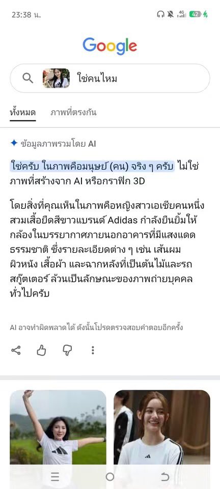 krakraxt's tweet photo. โพสต์นี้กำลังเป็นที่ถกเภียงกันเนื่องจากเจ้าของโพสต์ได้ลงรูปตัวเองและบอกว่ามันเป็นการใส่ฟิลเตอร์เฉยๆ ซึ่งเป็นคนละอย่างกับ เไ

แต่คอมเมนต์ส่วนใหญ่บอกว่านี่มันเป็นการเอารูปมาเจน เไ ชัดๆ

ทุกคนเห็นรูปแล้วมีความคิดเห็นยังไงกันบ้างคะ https://t.co/Y3EbRnQ30n