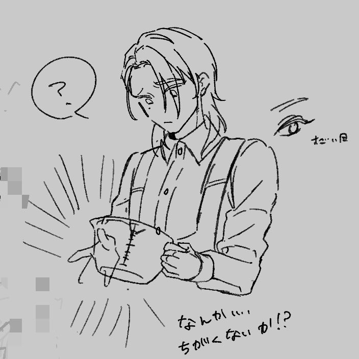 mikuo572's tweet photo. 🍷 https://t.co/k4cyslEvhl