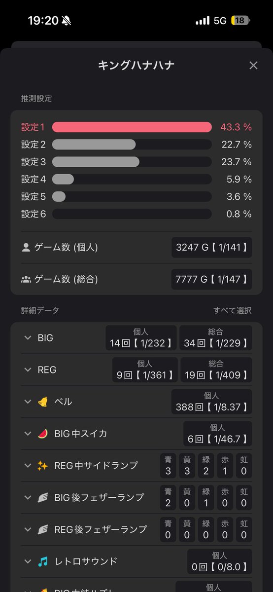 bird_3555's tweet photo. ブレイズ密かに稼働
さすがに撤退してありそうなドラゴンに移動 https://t.co/sMB933tnr9