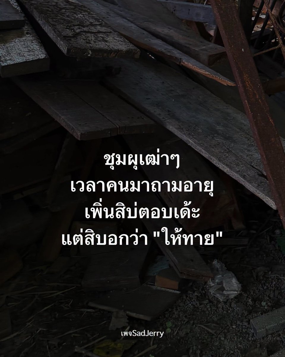 Keat4ta's tweet photo. 🤣🤣 https://t.co/I6Vf7aPMAt