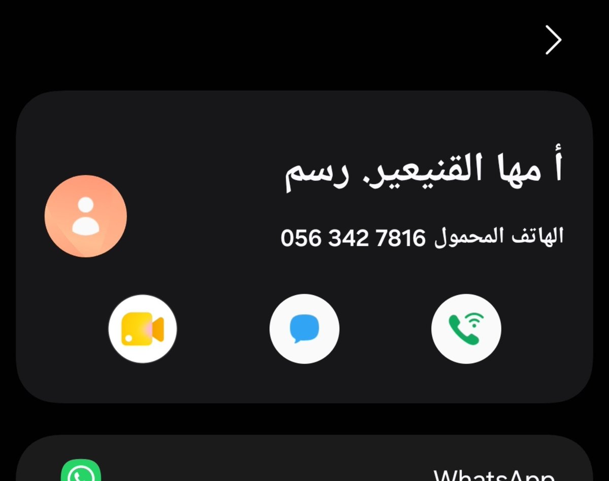 MayAlwehaibi's tweet photo. @Ask_hosam https://t.co/FWXq5ZMDqR