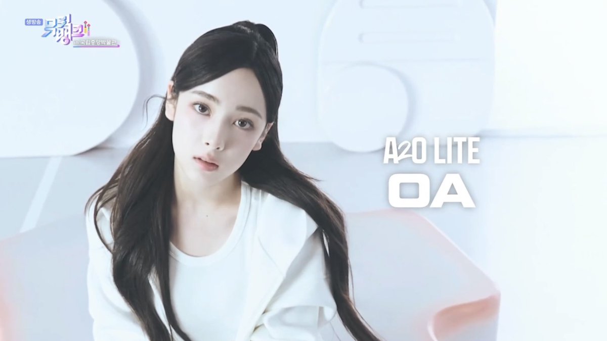 oao2o's tweet photo. 오아 컨포 진짜 대존예네 https://t.co/zckfQfurBf