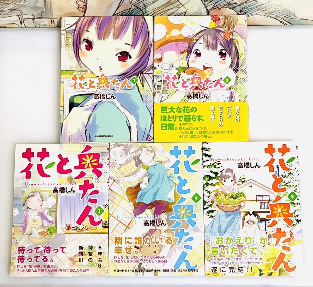 sinpre's tweet photo. 奥たんで全巻揃ってるものは
おそらく次でお終いになります〜

【ヤフオクに出品しています】
検索ワード【モモとPたん】

スタッフさんが使っていた資料用の『花と奥たん』の単行本「そのままセット+サイン入り」です。

⚠️【高額の入札は無理なさらないでください】読者の方にゆっくりご自分のペースで選んでいただけるよう、先着順にならないようにオークション形式にしています。入札がなければそのまま処分するものなので、どうぞ無理せずよろしくお願いします。

スタッフさんが作画資料用に使っていた本で、「ドラミ（複数あるMacの机に名前をつけていました）」などのラベルが貼ったまま、汚れもそのままの本にサインを入れさせていただきます。一般的な美品コレクション向けではありませんので、その点ご注意ください。
もしほしい方がいらっしゃいましたらお譲りします。

リモート化による事務所整理に伴い、これまで本当に応援してくださった読者の方に、手元にあった自著の書籍や、関連の整理品等を捨てる前に個人で少しずつ出品してみようと思っています。
すべての出品に共通ですが、入札がなければそのまま処分しますので、サインは入札の後に入れさせていただきます。。しん（整理中）