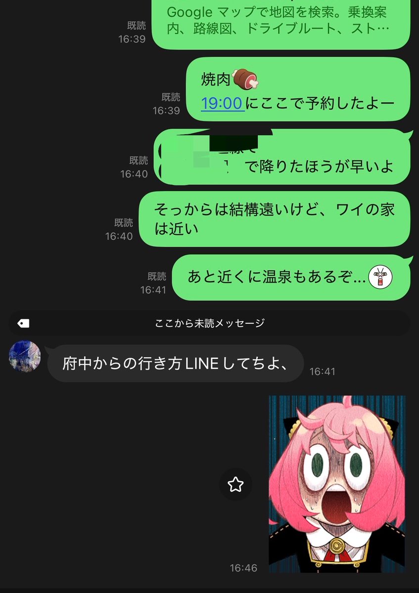 DanielHawkhc7m's tweet photo. 東京に親が来た
LINEで驚愕した一言 https://t.co/mxRouh28mw