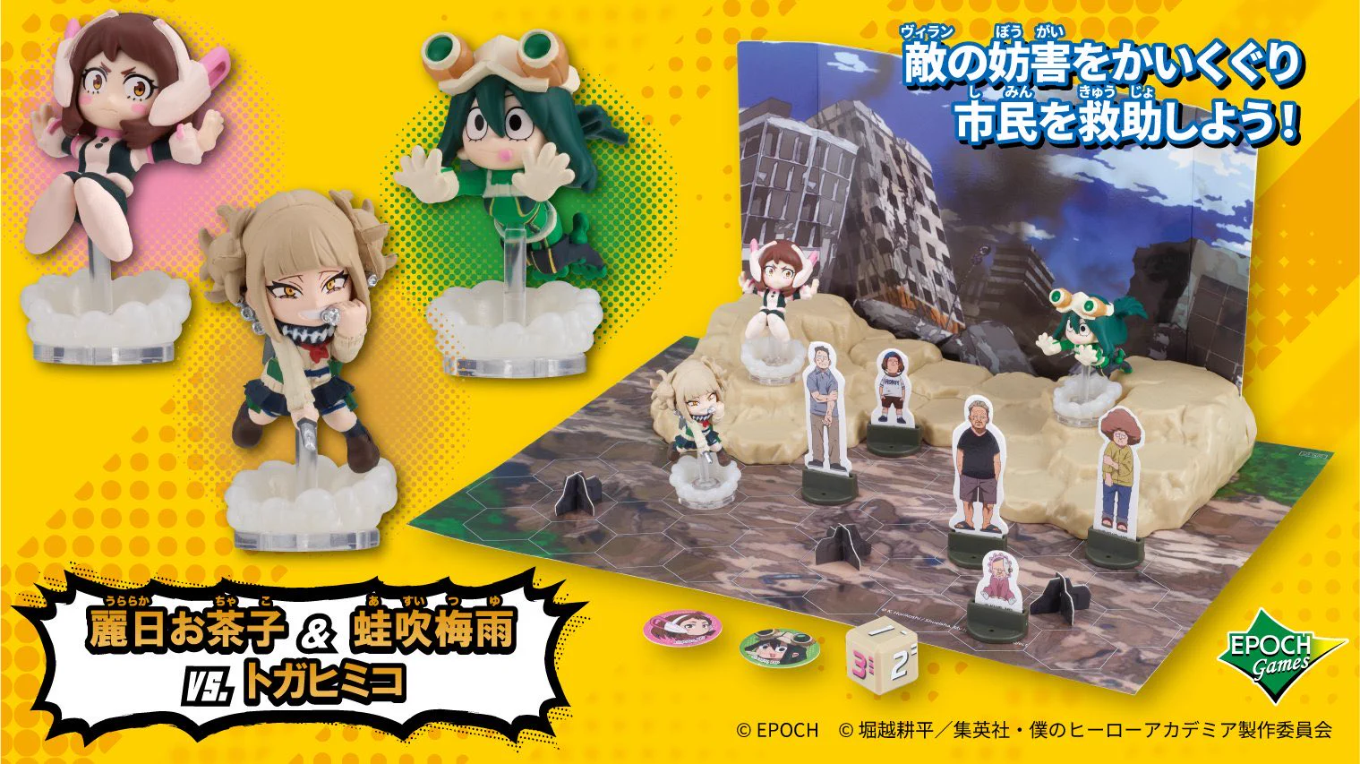 僕のヒーローアカデミア グッズ情報 on X: 