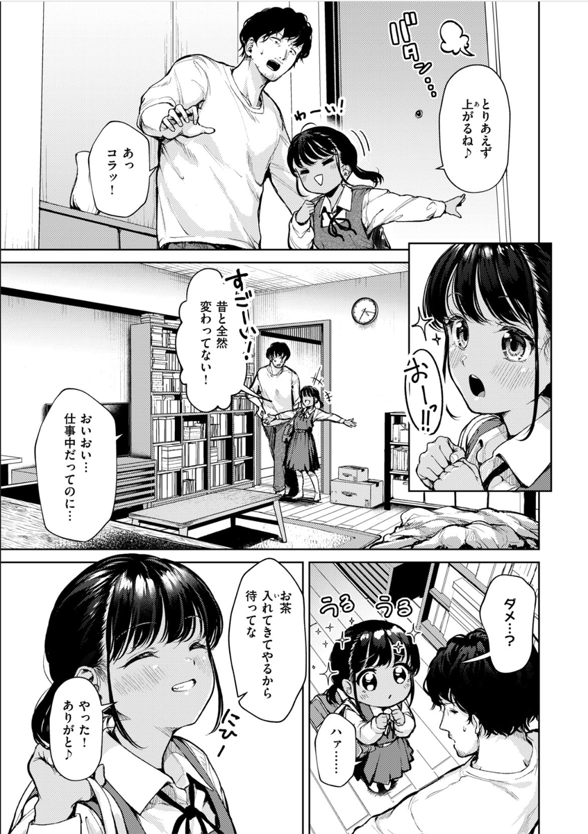 awaesali's tweet photo. 近所に住んでた母子家庭の世話してた子が大人になって帰ってきた話 https://t.co/8DaDtsuzTU