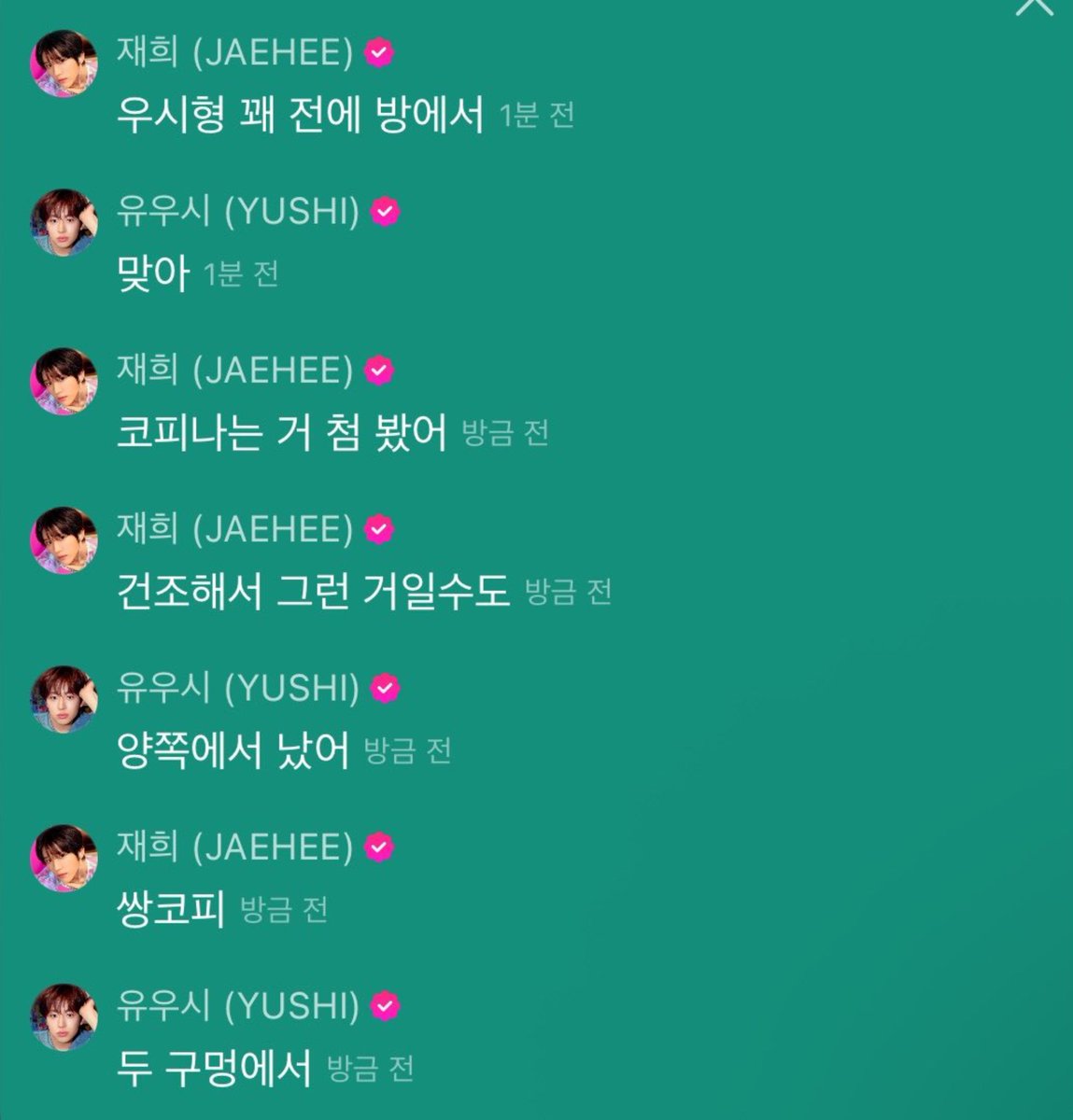 dearnamunabi's tweet photo. kata Jaehee baru-baru ini dia lihat Yushi mimisan dan itu pertama kalinya sejak mereka jadi roommate krna udaranya kering(?) 😭🥹 aigoo pls take care of your health meng.. https://t.co/fhRyJqcM1b