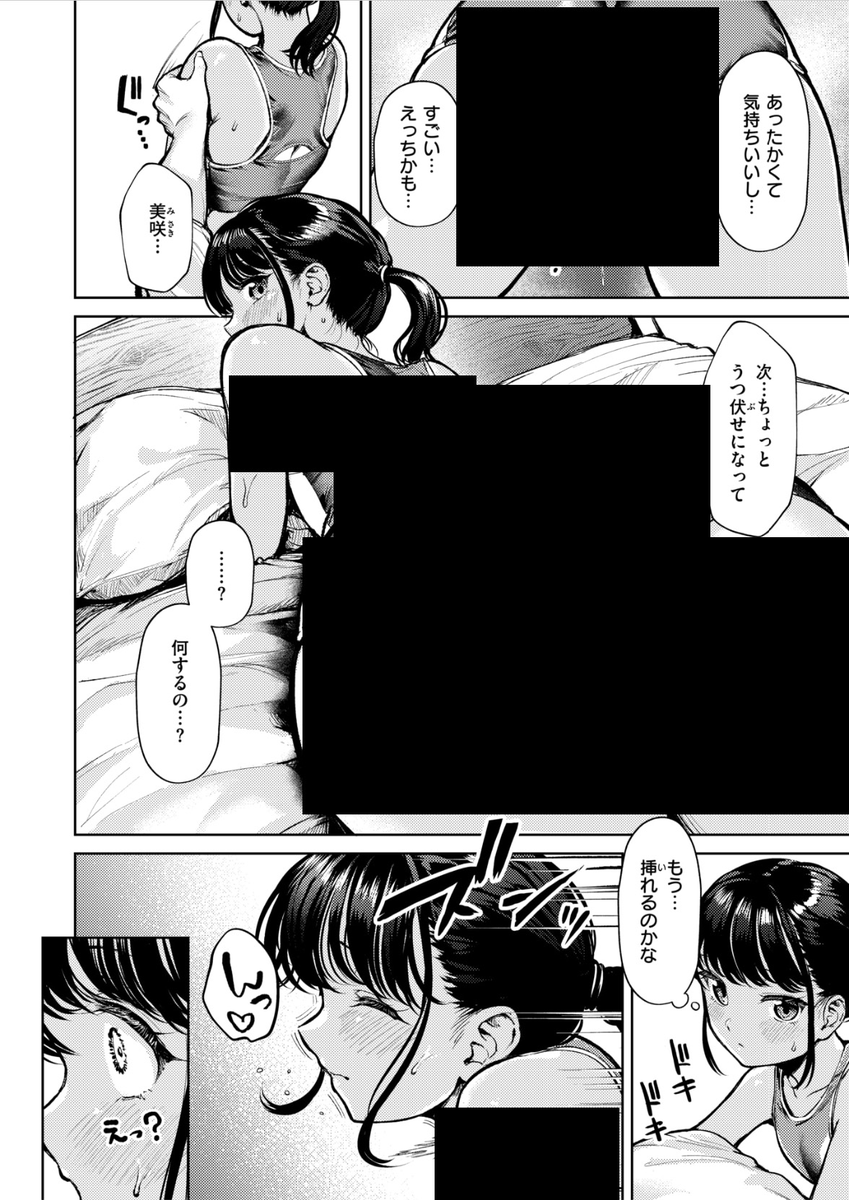 awaesali's tweet photo. https://t.co/tzqaMrImFj