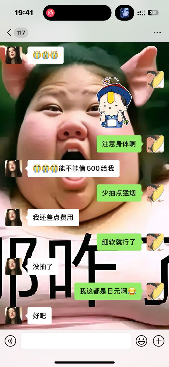 SokoeZ's tweet photo. 如果是你、你会借吗 https://t.co/joSwKAPxuL
