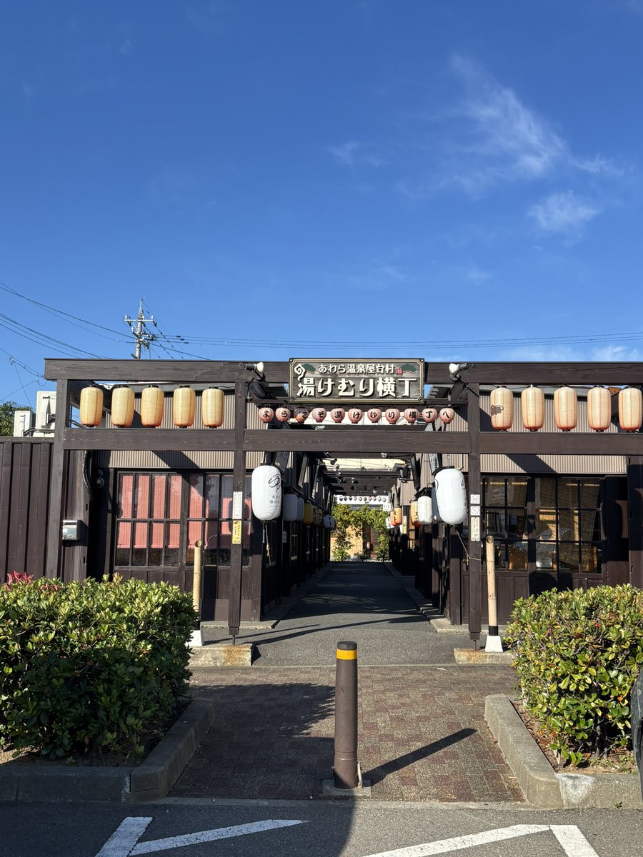 menchikan24's tweet photo. 先日のお休み
朝から足湯を楽しむ☺️
気持ちいい❤️
芦原温泉　夜はお食事も楽しめる。 https://t.co/0a2cXcyTID