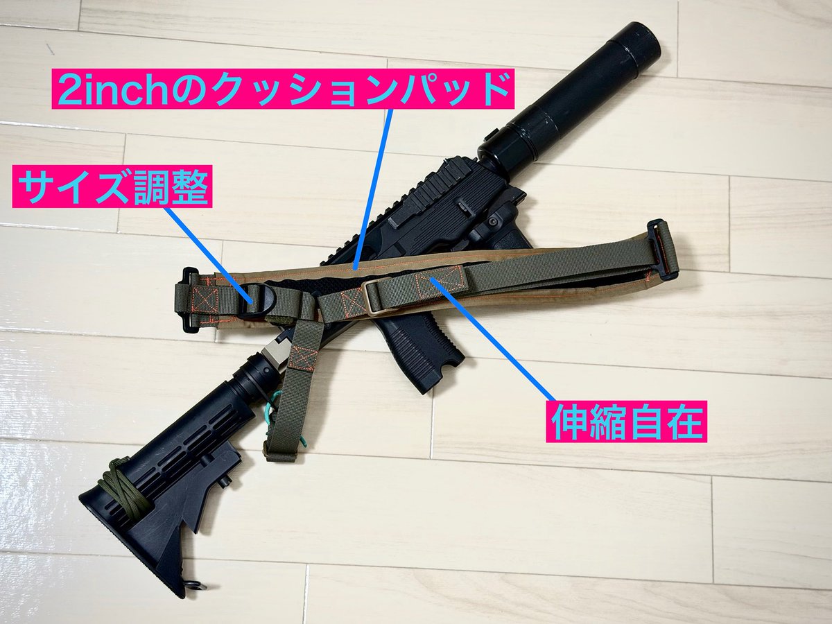 UslingFantasy's tweet photo. 【ユニコーン】
2箇所の調整機構により常に身体にフィットする1ポイントスリングです。
使用する装備品、体格に合わせて長さを自在に調節が出来ます。
大型のメッシュクッションパッドを備えており、重量による身体への負荷を軽減します。
#UltimateSlingFantasy
#サバゲー 
#ユニコーン https://t.co/3s7Isl8iBF