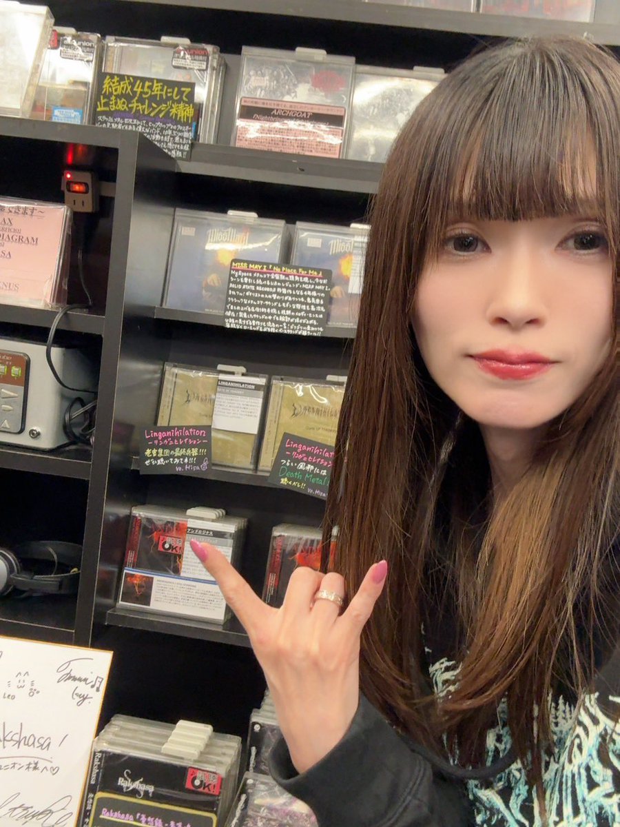 linganihilation's tweet photo. 【CD RELEASE INFO】

1st EP『Gate of Tragedy』発売にあたり、委託販売をお願いしているディスクユニオン お茶の水ハードロック／ヘヴィメタル館様へご挨拶に伺いました！
お忙しい中、ご対応いただきありがとうございました！
店頭にてお手に取っていただけると嬉しいです！
よろしくお願いします🔥 https://t.co/0eWzvWGY3L