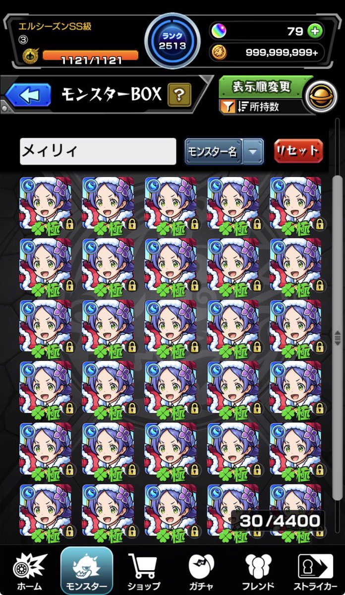 qznea's tweet photo. メィリィ1面 https://t.co/v9j4BKJYbt