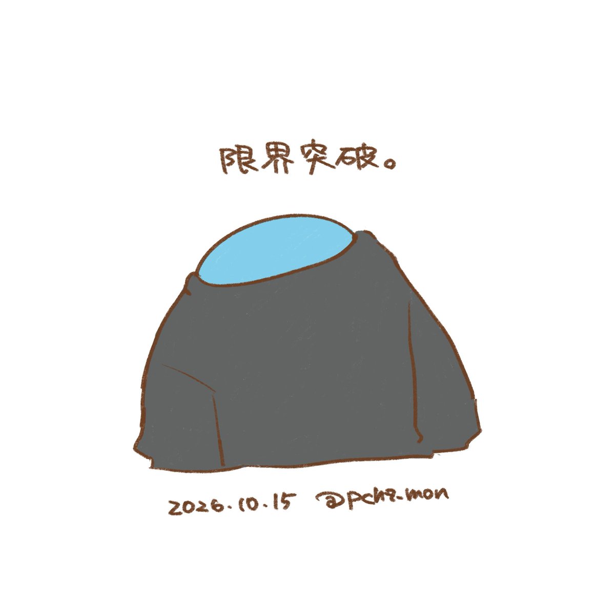 pchz_mon's tweet photo. ギネス回 https://t.co/EODNuvrvu5