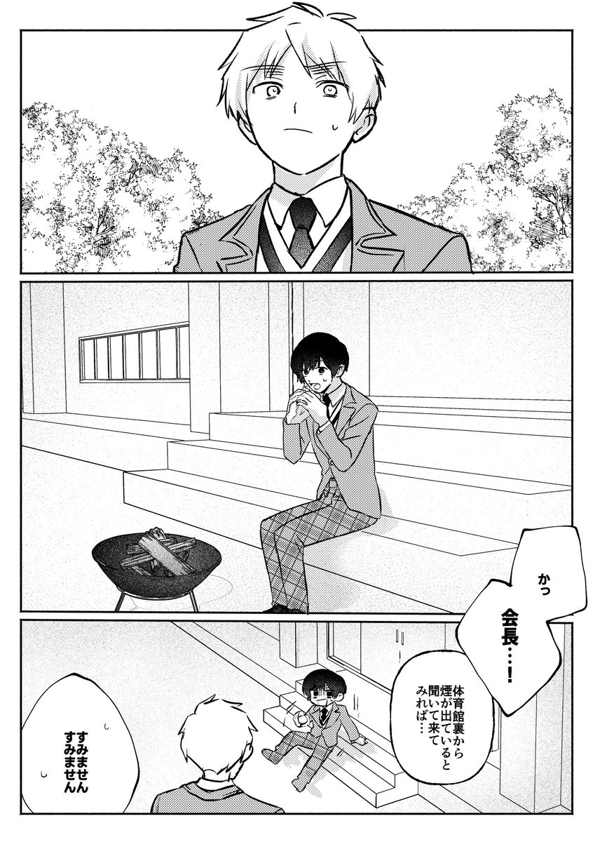 ggmayo_rw's tweet photo. 朝菊　🍠
せかちゅ無配でした　ありがとうございました！ https://t.co/hg7RLJo3Jz