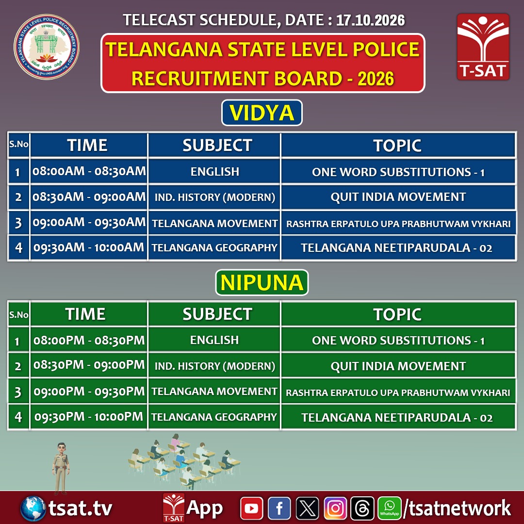 TSATnetwork's tweet photo. TELANGANA STATE LEVEL POLICE RECRUITMENT BOARD | 17 October 2026 https://t.co/6vF9V38BAo