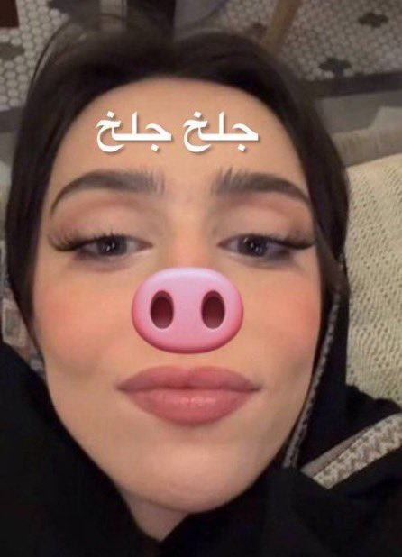 oariln's tweet photo. فولو وا تعال احلبك✨ عليها لين اغسل مخك 🛐المعطوب 💦 https://t.co/i51f16xPDX