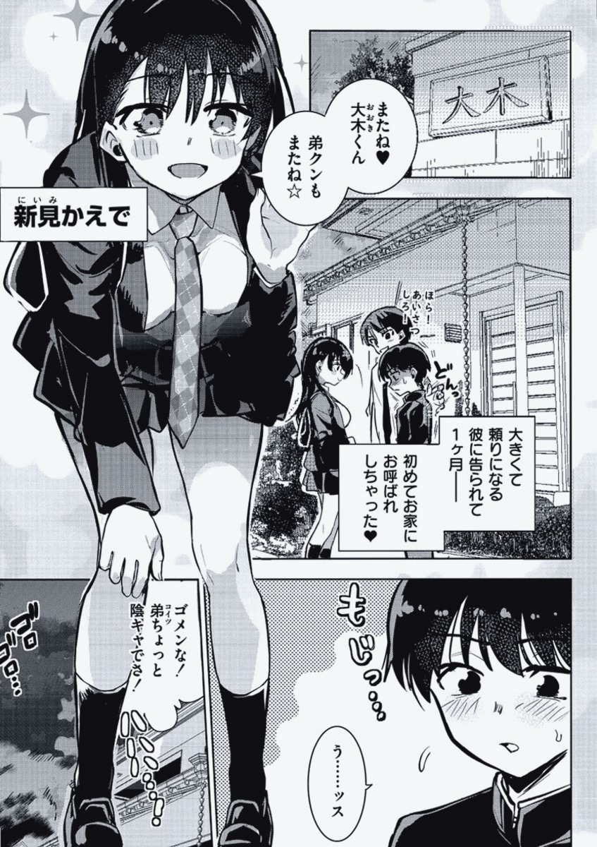 wiltrout1311's tweet photo. 小さくなっちゃった

1/7 SFW https://t.co/7baWz8NgJ7