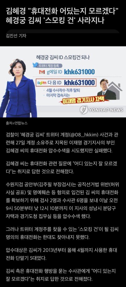 Bl4kkr's tweet photo. 가서 휴대폰이나 찾아 병신아 https://t.co/iyRtn9hZ3R
