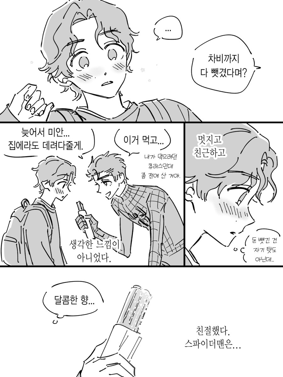 skdlfjgrp's tweet photo. 슾 되기 전 피터1 x 슾 된 지 얼마 안 된 피터3🥹 https://t.co/qunGyNwGlE