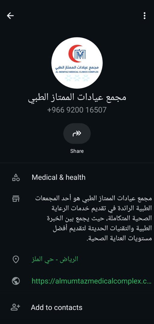 roro6635766994's tweet photo. مقيم يوصف الشعب السعودي بوصف مشين 
عنايتكم 
@MOISaudiArabia  
@pss_ar 
@ppgovsa 
@MOI__911 
@kamnapp
@NCA_KSA 
وطن بلا فساد 🇸🇦
همتكم ياشعب طويق 😎🇸🇦🤍 https://t.co/kp4RAdnGSC