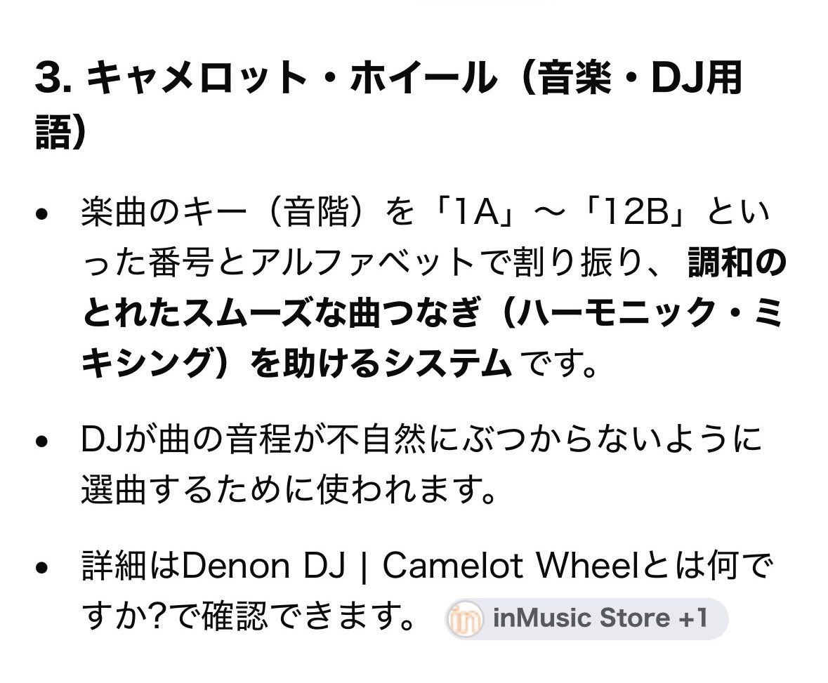 38_jean_83's tweet photo. camelotって魅惑的・理想的な場所/時代って比喩があって、主人公にとって相手が魅力的な人(居場所)って意味+主人公と相手が調和のとれた関係(「完璧な2人」)になりたいという意味もあるのかなと思った💭切ないメロディーと若干の狂気的な愛が垣間見える歌詞が秋にぴったりすぎる

#jjean @jjean_0504 https://t.co/jCZTesmG4K