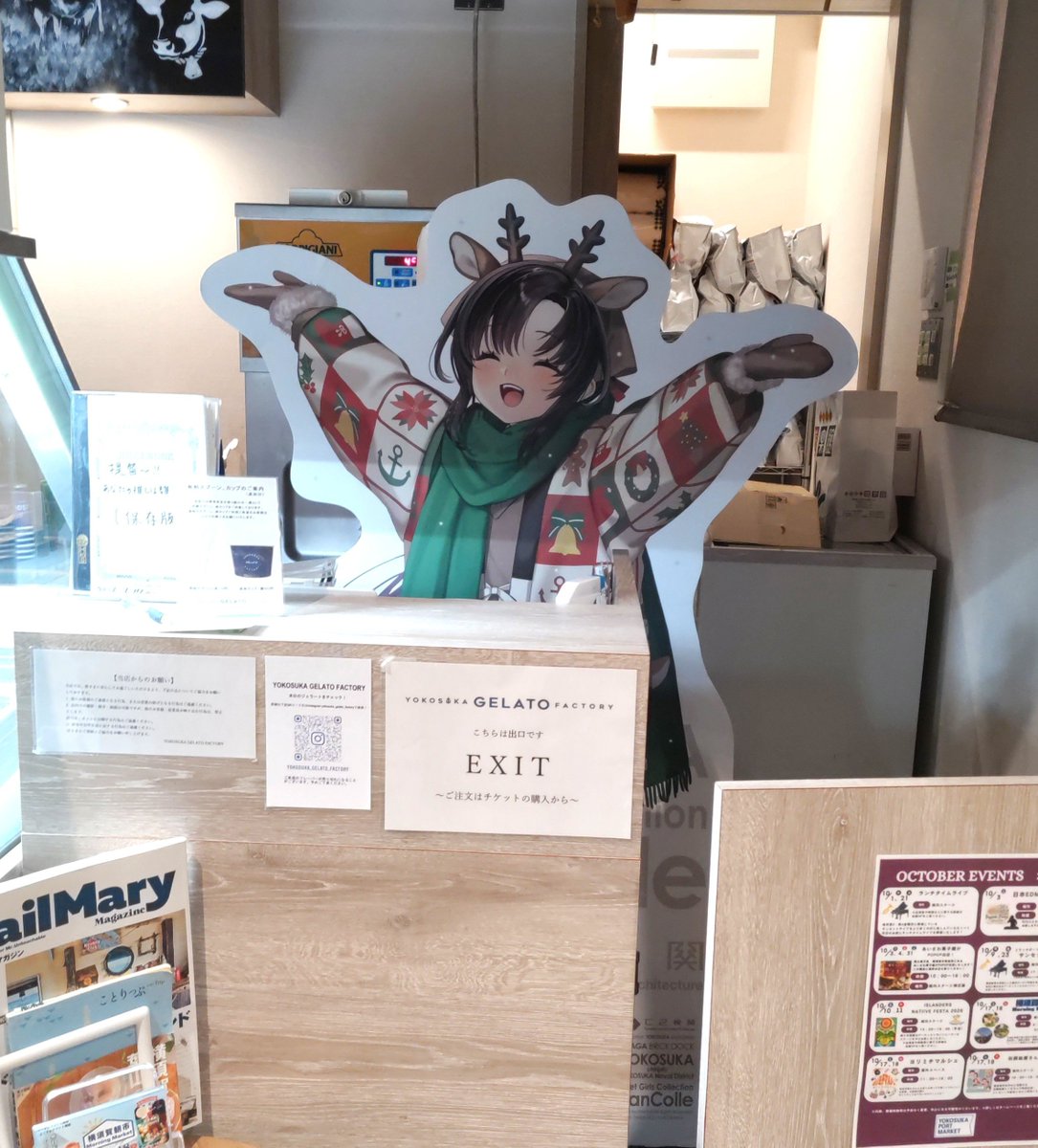 kirinoiona401's tweet photo. 閉店時間になりレジの向こう側へ帰っていった野崎ちゃん、
『今日はもうおしまいでーす 』の画🍨 https://t.co/FEDG6tjVRH