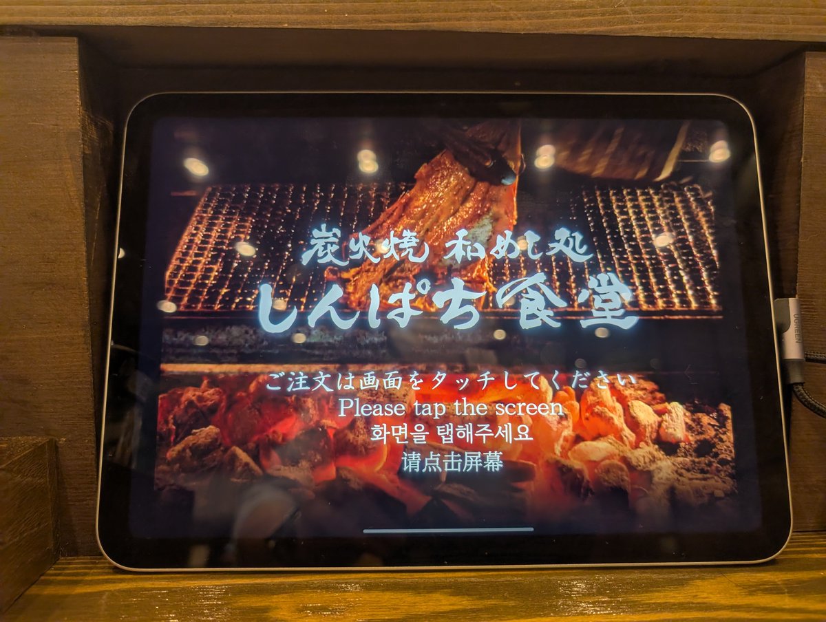 8WP1ViG2QL54327's tweet photo. 上映前にしんぱち食堂で
鯖のみりん干し定食あおさ汁
うめ〜🐊
#しんぱち食堂 https://t.co/m5IAr1onme