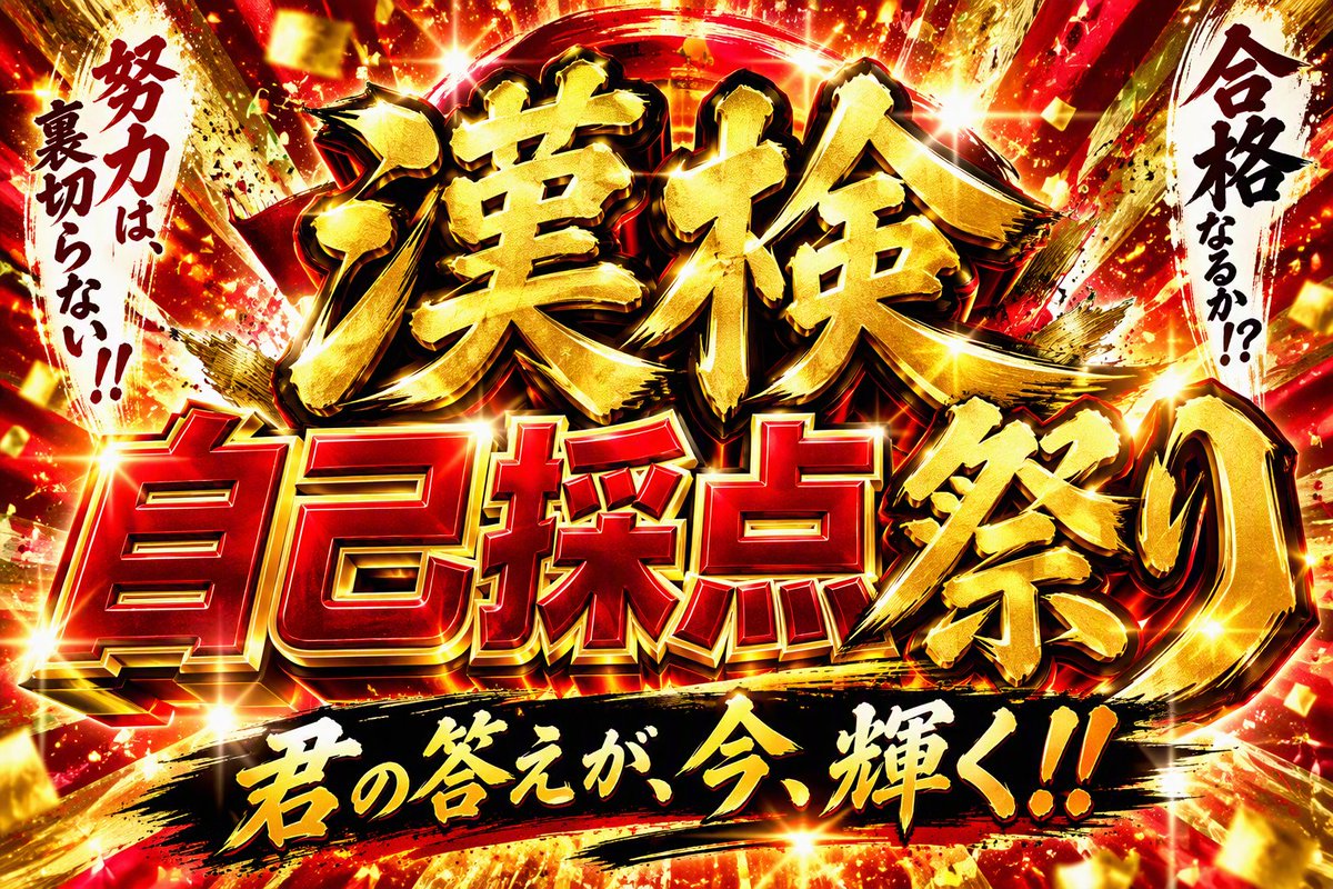 hana_misyuran tweet picture