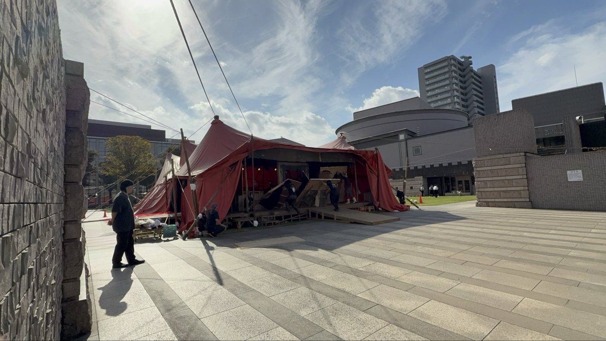karagumi_pr's tweet photo. 本日は無事にテクニカル稽古終了！唐組は場所が変わると色々な事が変わるので、その度にテクニカルを確認します。
水戸の屋台崩しは東京とまた違いますので、どうぞ目撃にいらしてください！屋台崩しは人力です。
今日は茨城県警察音楽隊によるコンサートもお隣で大賑わい。 https://t.co/ZnZSeZmPgt