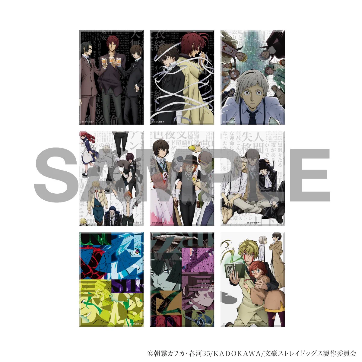 【公式】文豪ストレイドッグス ART & DESIGN EXHIBITION on X: 