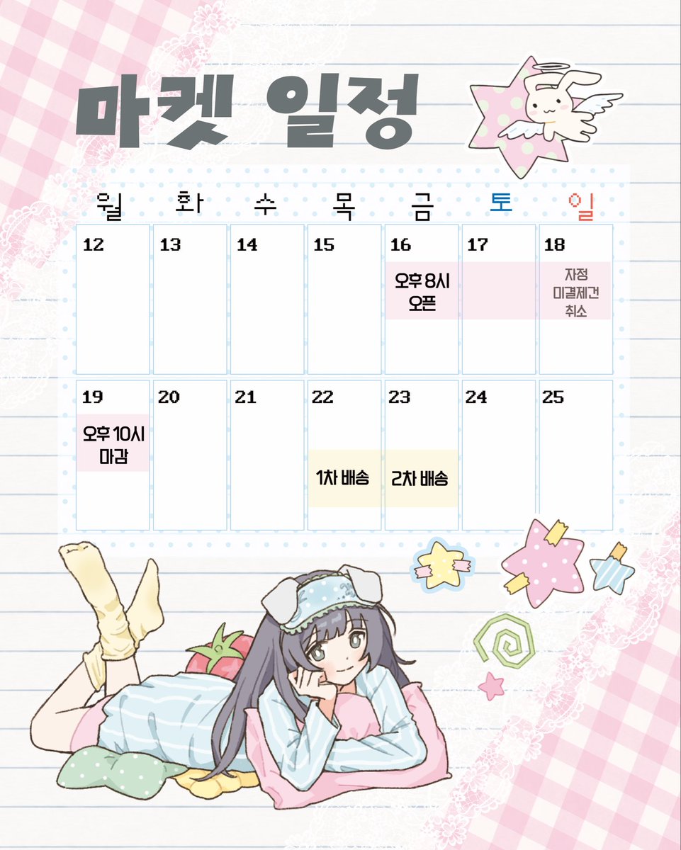 ubokhee tweet picture