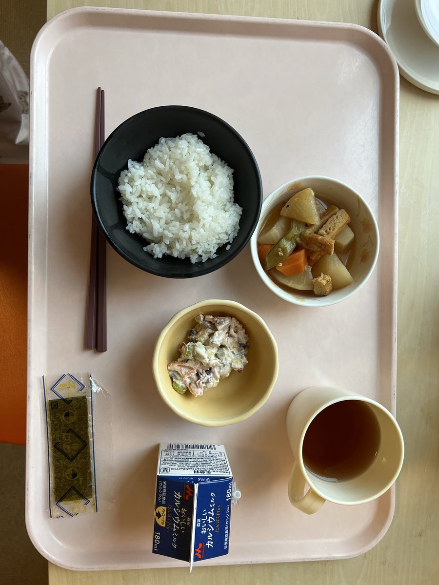opanchu0527's tweet photo. 入院81日目のご飯

朝 なし
昼 味噌汁の汁のみ
夜 バナナのみ

今日1日中微熱と吐き気が凄くて全然食べられなかった。
水分もほとんど摂れていない。
吐き気も微熱もいつまで続くんだろう、、、
さすがにもう身体がしんどいよ。
あと4日で退院だけど大丈夫かな、、、 https://t.co/nNlaoJsOna