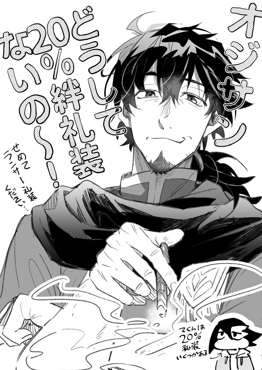 tumikilondon5's tweet photo. ヘクマン　最近描いたやつとか色々 https://t.co/imr3Qdsj8v