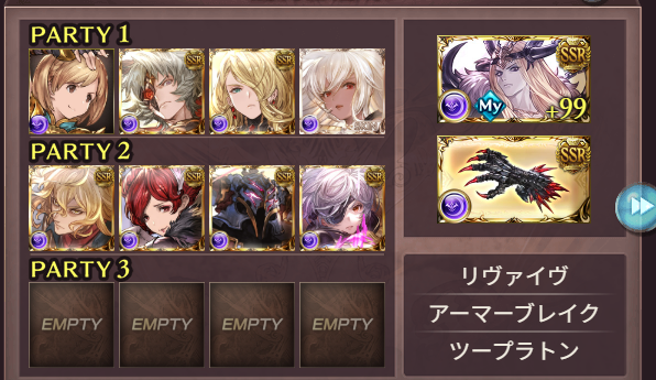 gabaxtu's tweet photo. バブ塔入ってみたら編成のキャラが懐かしみを感じる https://t.co/qSZVIeleoH