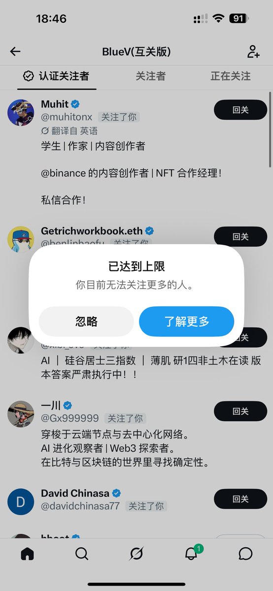touming269892's tweet photo. 在这里给大家抱拳了

股东们太给力了

今天关注上限了

明天第一时间我就回

我会顺着网线去捞你

说到做到诚信第一

祝大家、爆富、爆帖、爆粉、 https://t.co/S1d8xBCFkH