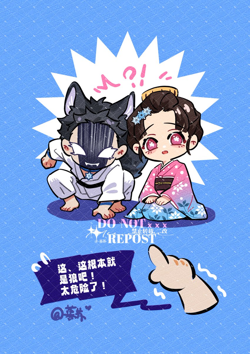MusuAmnesia's tweet photo. 捡到的小狗其实是…… 狼！  #狛恋
https://t.co/RMpBtcjBe1 https://t.co/7CfekXWp3r