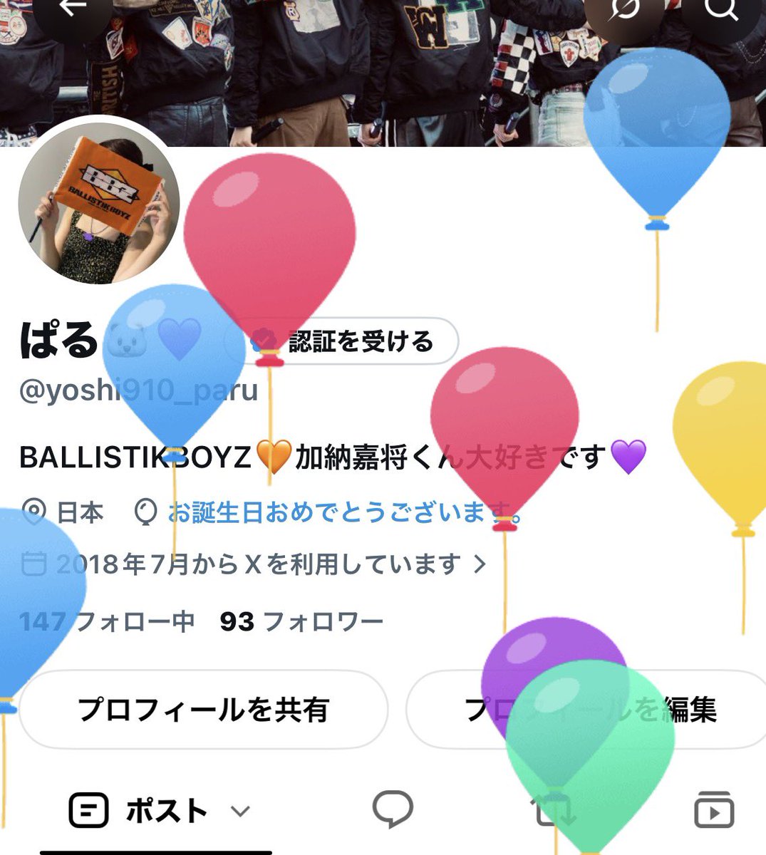 yoshi910_paru's tweet photo. アリーナライブ前日今日は誕生日でした🎂
いろんな方にお祝いしてもらって幸せでした☺️
バリちゃんのおかげで仲良くなれた方がたくさんいるのでこの縁を大切にしていきたいと思います！
久々のライブ明日もとっても楽しみです！ https://t.co/aUEaYcnaFT