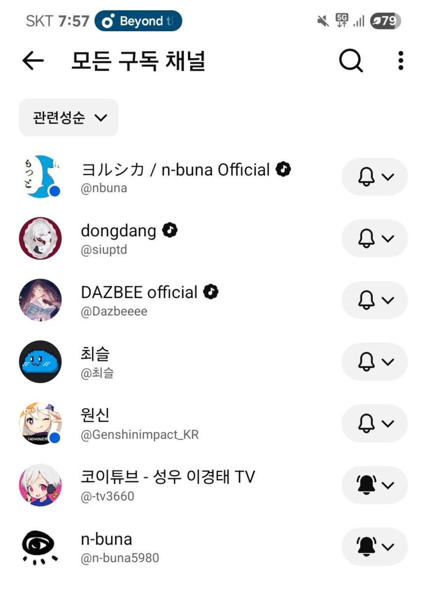 Vienha__'s tweet photo. 유튜브 구독 목록..
친구들이랑얘기하다나와서.. https://t.co/1b3hNgoBSk