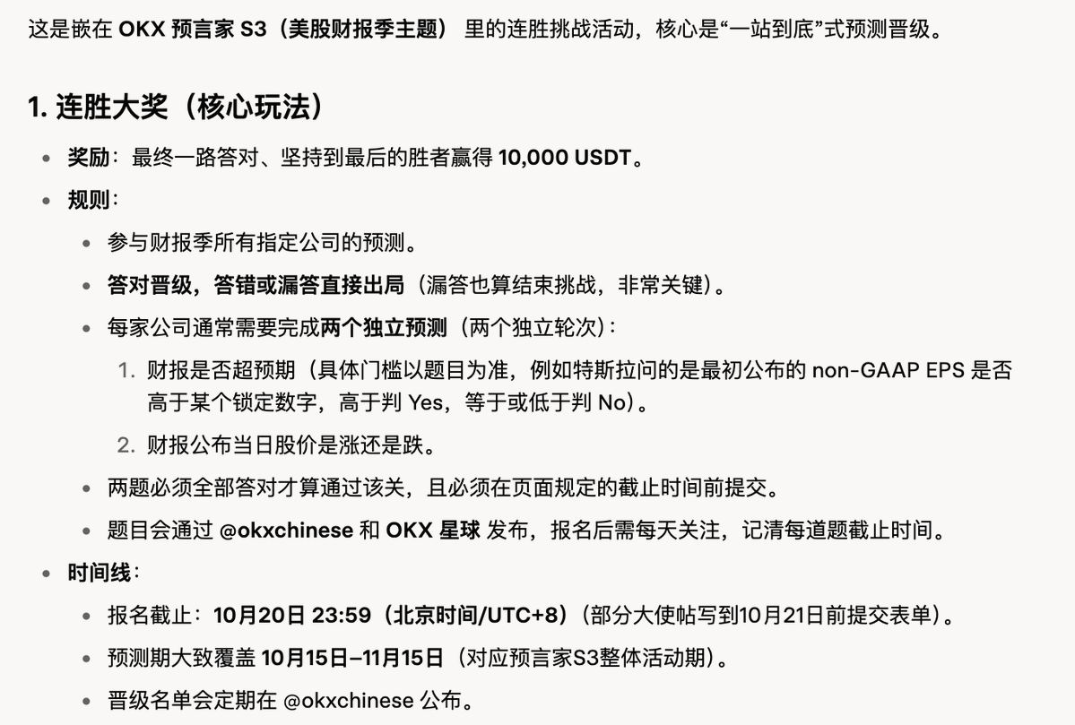 解构师 Beyond 的图片 1