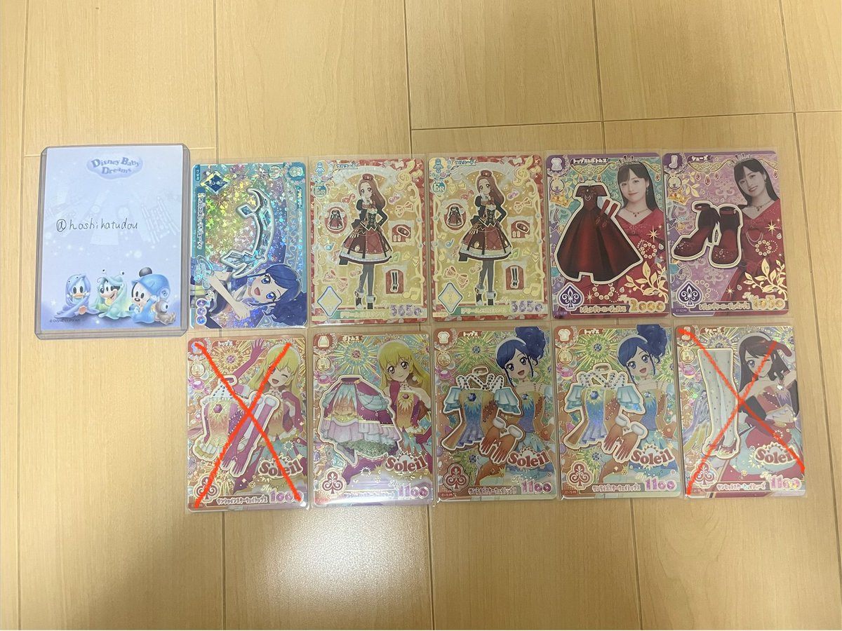 hoshikatudou's tweet photo. @cutie_d0 検索より失礼します。レジェンダリールージュのワンピースシューズを所持しております。サンセットスターウェイスカート、サンライズスターウェイスカートとの交換は可能でしょうか？ https://t.co/bgsTidgHjI