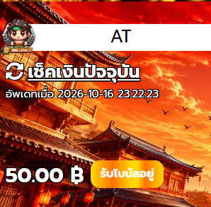 Thor_kadoxz's tweet photo. 🎯เบทดี168 เดิดฟรี 50
✅ยูสเก่า/ใหม่ ยอด 550 ได้ 25

⏰ เดิดพร้อมกัน : 23.45
สมัคร https://t.co/9Ph8TQIUmn

#เครเดิดฟรี https://t.co/da217qlXDU