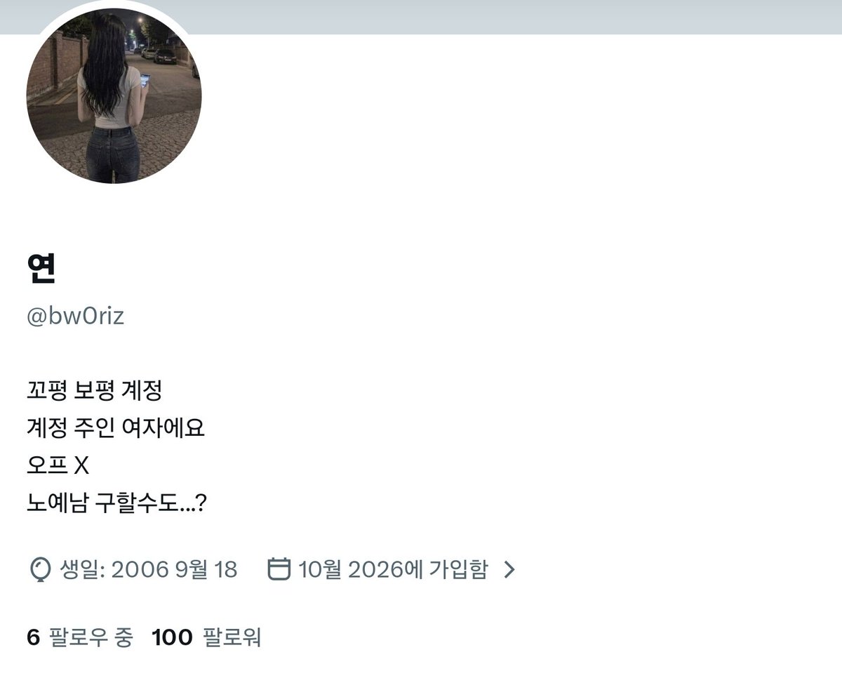 bw0riz's tweet photo. 와아 팔로워 100명!
관심 가져줘서 고마워 https://t.co/cOqNngs9Wo