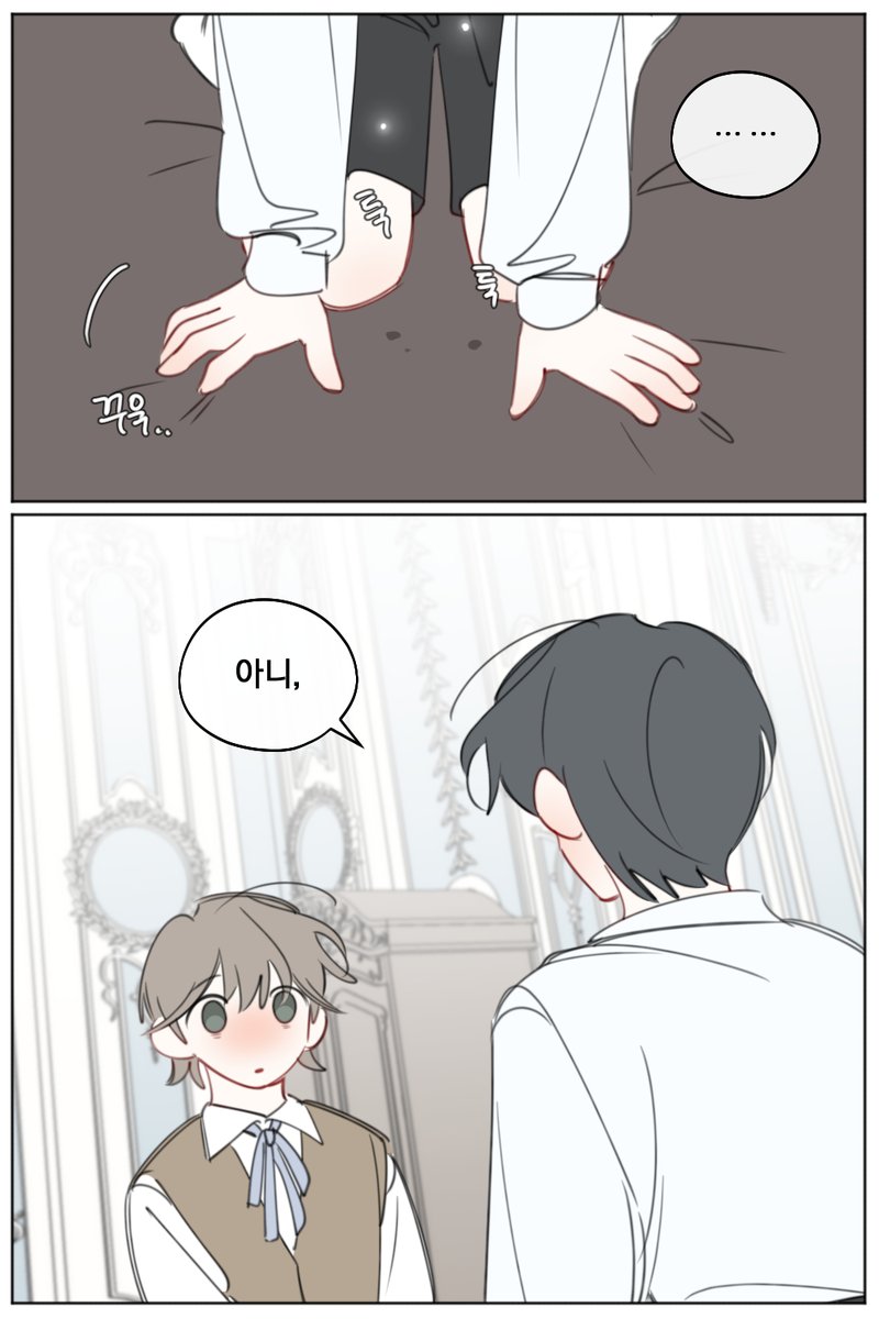 blueciho's tweet photo. 도련님의 휘핑보이 2 (4/6) https://t.co/B1TAa1KquO