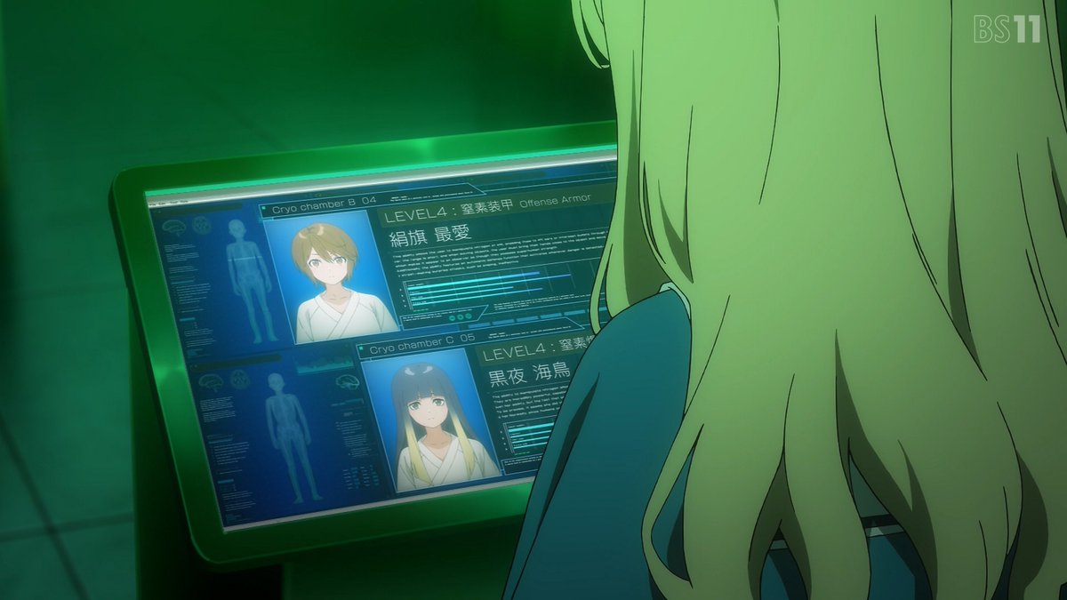 とある暗部の少女共棲 第2話 ツイート画像 1