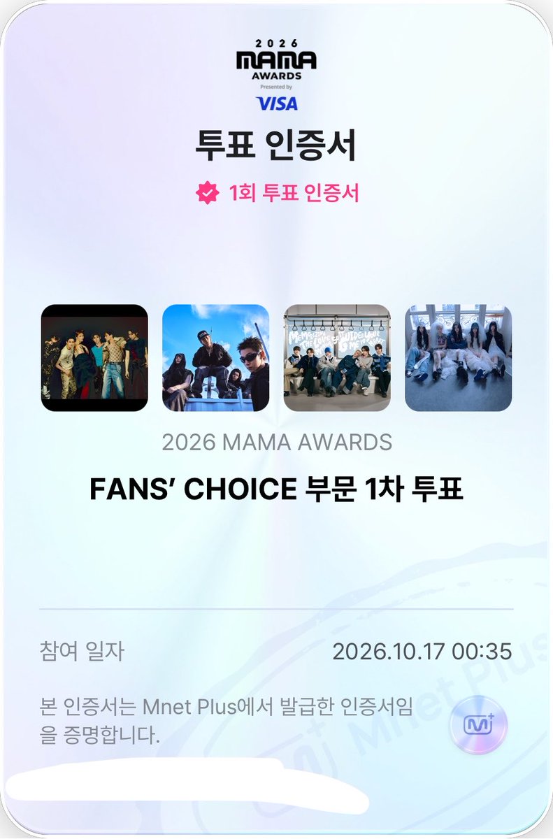 seoha_rabbit's tweet photo. 투표합시다아
#ENHYPEN #2026MAMAVOTTE #엔진_MAMA_기동준비완료 https://t.co/ke6o0MA3VC